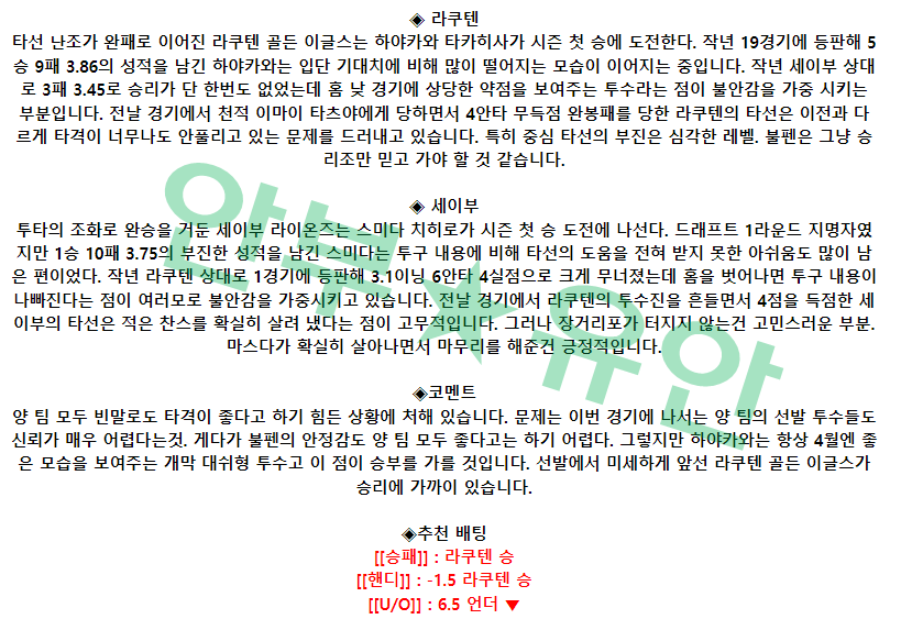 e523411ce55abcd65fe90c418d8ec5c1_1680661204_4983.png e523411ce55abcd65fe90c418d8ec5c1_1680661204_4983.png