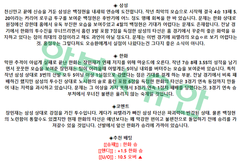 e523411ce55abcd65fe90c418d8ec5c1_1680661216_5288.png e523411ce55abcd65fe90c418d8ec5c1_1680661216_5288.png