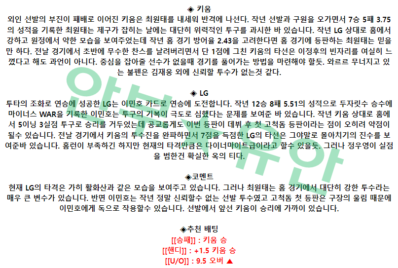 e523411ce55abcd65fe90c418d8ec5c1_1680661217_7671.png e523411ce55abcd65fe90c418d8ec5c1_1680661217_7671.png