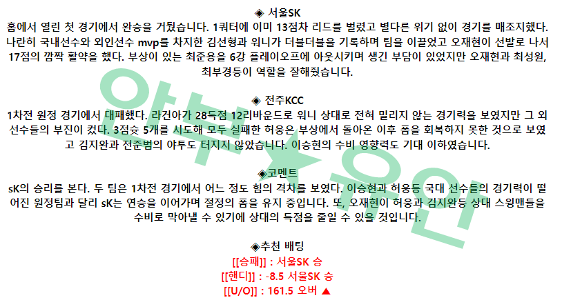 e523411ce55abcd65fe90c418d8ec5c1_1680661247_1938.png e523411ce55abcd65fe90c418d8ec5c1_1680661247_1938.png