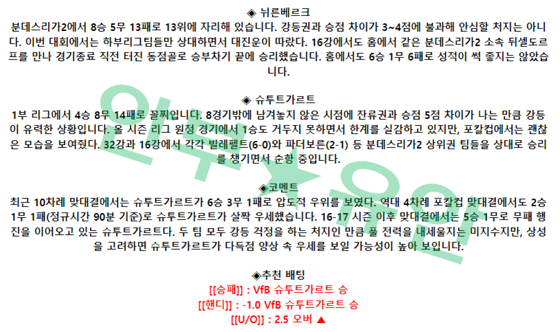 e523411ce55abcd65fe90c418d8ec5c1_1680661257_4293.png e523411ce55abcd65fe90c418d8ec5c1_1680661257_4293.png