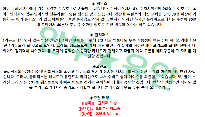 e7d1caf625d62761140e8e8a36294b9a_1681628246_0424.png