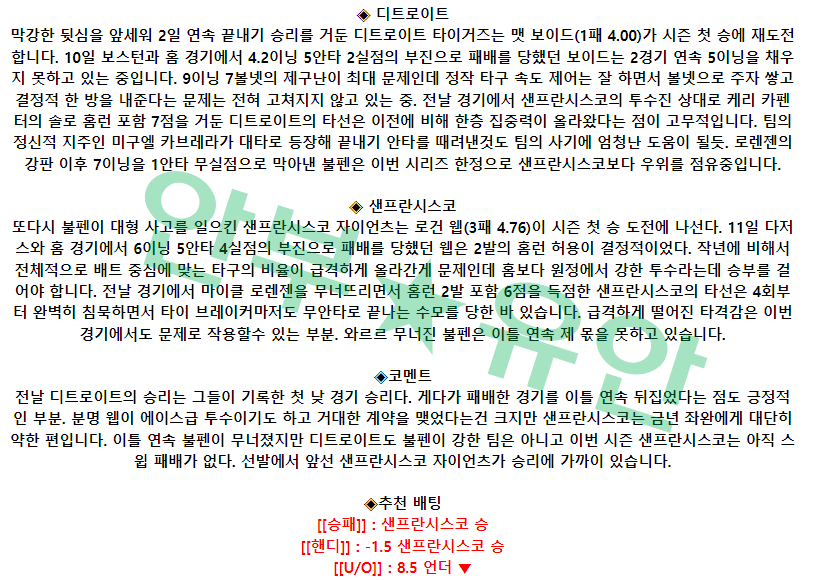 eaa210bd436f2c792c1596f9097e22dc_1681637975_5426.png eaa210bd436f2c792c1596f9097e22dc_1681637975_5426.png