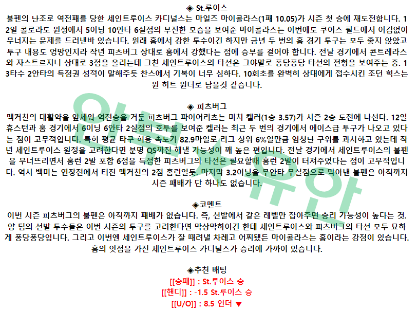 eaa210bd436f2c792c1596f9097e22dc_1681637990_0907.png eaa210bd436f2c792c1596f9097e22dc_1681637990_0907.png