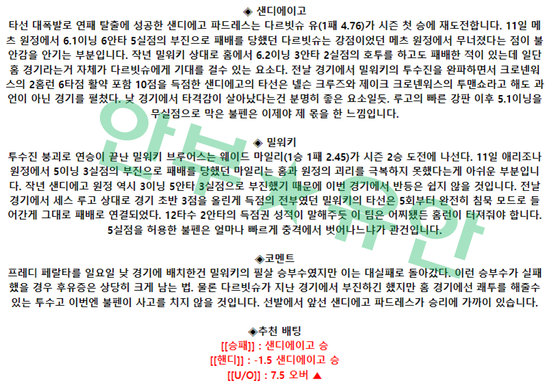 eaa210bd436f2c792c1596f9097e22dc_1681637992_4547.png eaa210bd436f2c792c1596f9097e22dc_1681637992_4547.png