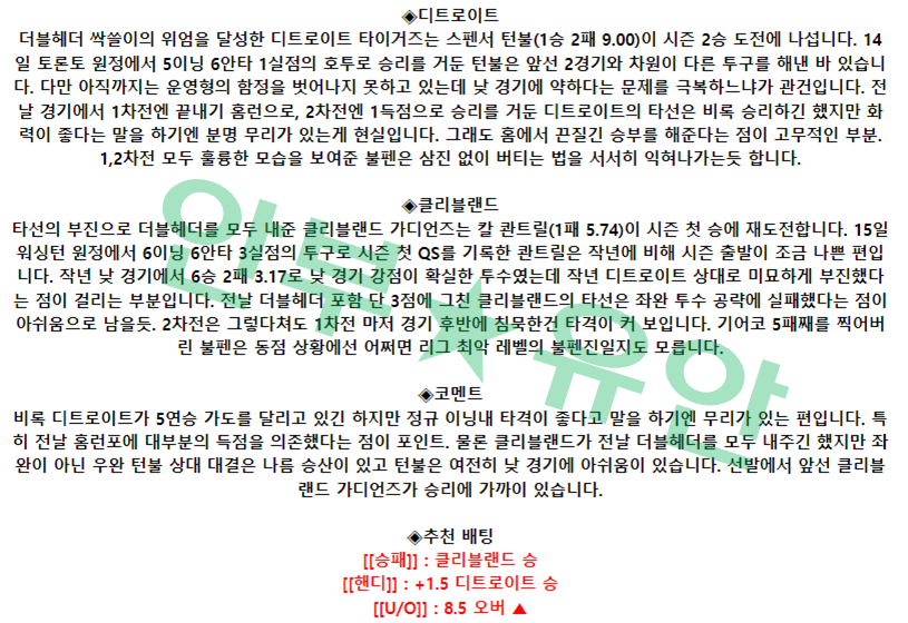 ed3e4d44ae212478be263f6358ae26b2_1681900122_0818.png