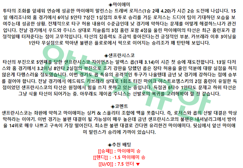 ed3e4d44ae212478be263f6358ae26b2_1681900123_2508.png