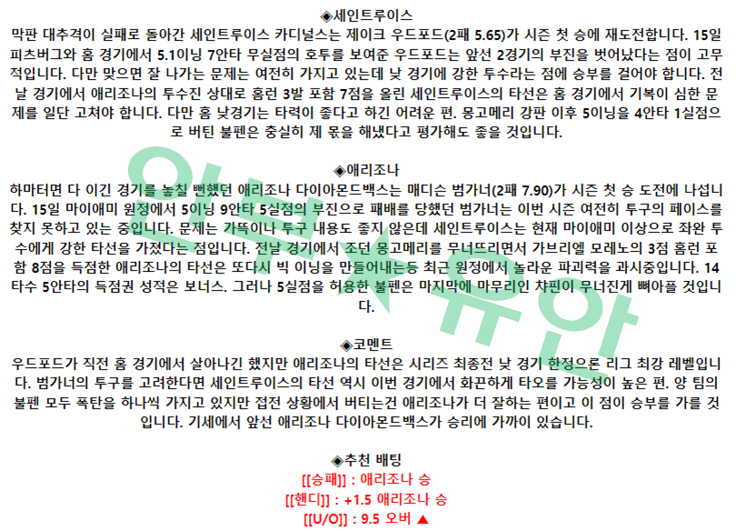 ed3e4d44ae212478be263f6358ae26b2_1681900131_1852.png