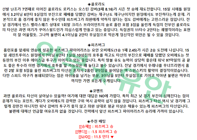 ed3e4d44ae212478be263f6358ae26b2_1681900134_2959.png