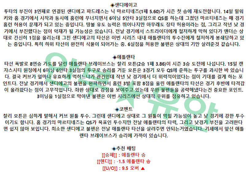 ed3e4d44ae212478be263f6358ae26b2_1681900136_1665.png
