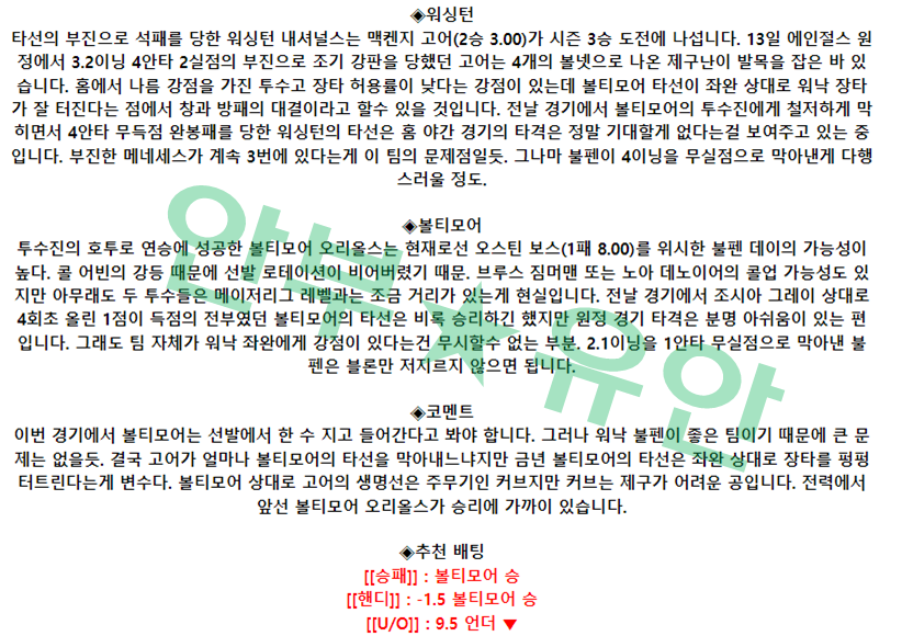 ed3e4d44ae212478be263f6358ae26b2_1681900147_2619.png