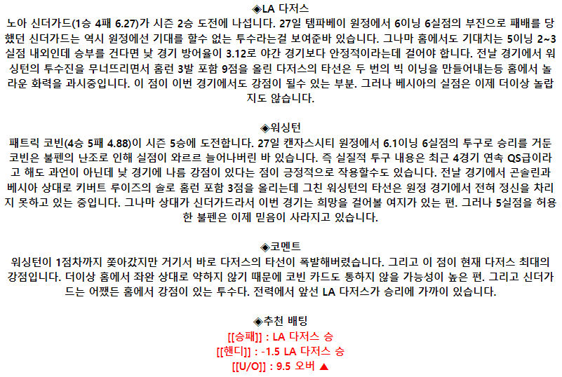 0e4e1c9ccfed93f9901b3c178c4d3460_1685523378_0335.png 0e4e1c9ccfed93f9901b3c178c4d3460_1685523378_0335.png