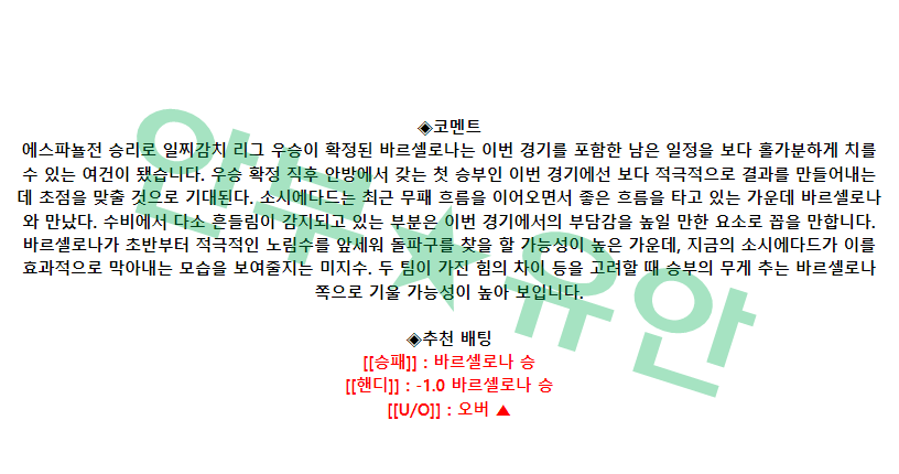 255921dc72f682ca06ceee004386cae5_1684541958_5475.png 255921dc72f682ca06ceee004386cae5_1684541958_5475.png