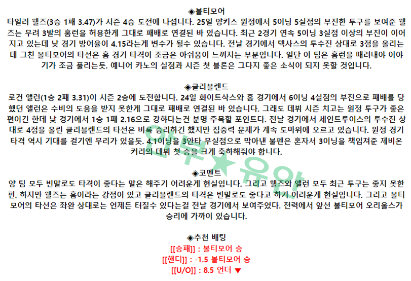 42a7b7ade2b01747618f7dffef27cc53_1685342390_0661.png 42a7b7ade2b01747618f7dffef27cc53_1685342390_0661.png