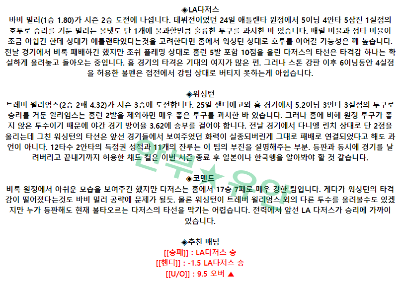 42a7b7ade2b01747618f7dffef27cc53_1685342410_9476.png 42a7b7ade2b01747618f7dffef27cc53_1685342410_9476.png