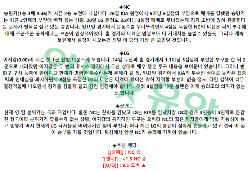 501f716f8801518c3602f41c6d29a59e_1682993706_884.png