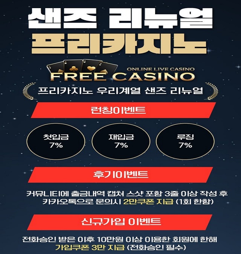 ❤️﻿프리카지노﻿❤️3만쿠폰✔바카라✔슬롯머신[구]우리카지노