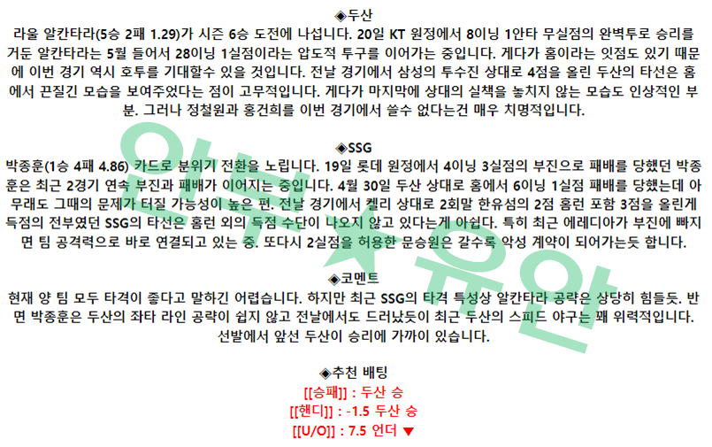5c7300b11b192a6da952f23c6711dbeb_1685062684_5908.png 5c7300b11b192a6da952f23c6711dbeb_1685062684_5908.png