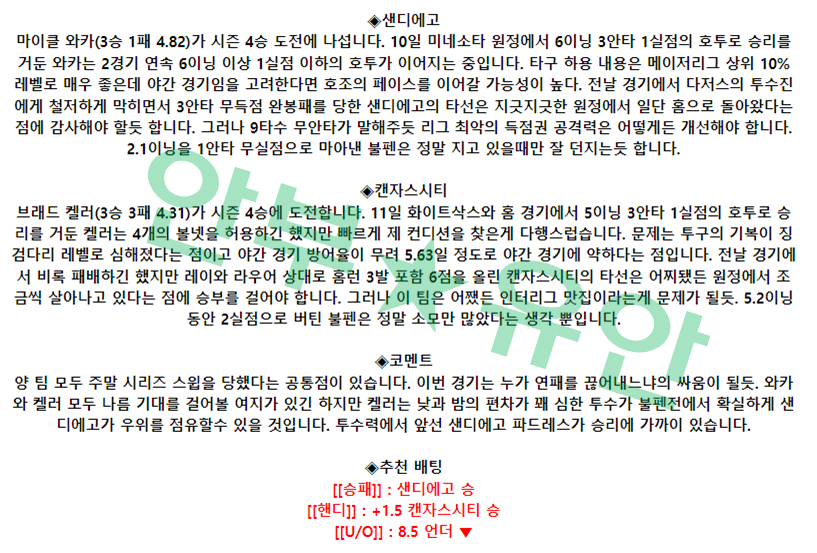 664a1d09e710c37650bf83e5bc3d26ba_1684163408_1788.png 664a1d09e710c37650bf83e5bc3d26ba_1684163408_1788.png