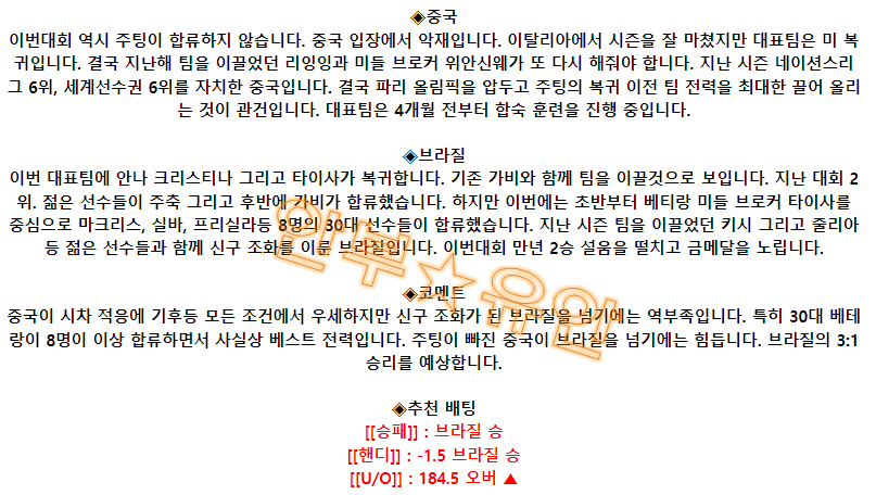 738b7cf28a8a9b43b9441057f0383202_1685497496_7375.png 738b7cf28a8a9b43b9441057f0383202_1685497496_7375.png