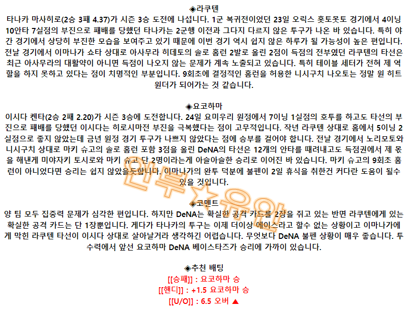 738b7cf28a8a9b43b9441057f0383202_1685497579_0735.png 738b7cf28a8a9b43b9441057f0383202_1685497579_0735.png