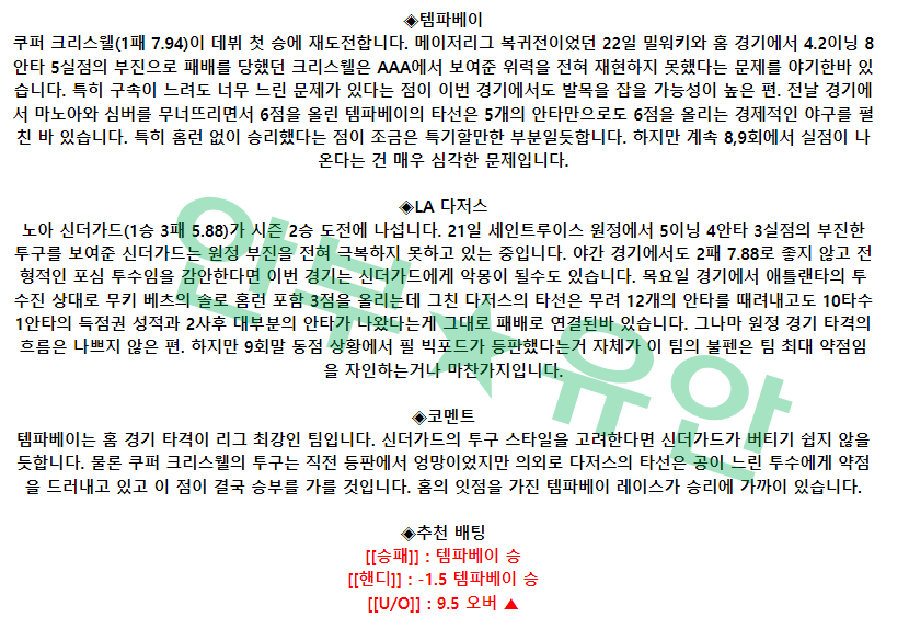cc08a7d1f19e9e4a670f23a622f5bf26_1685087320_1252.png cc08a7d1f19e9e4a670f23a622f5bf26_1685087320_1252.png
