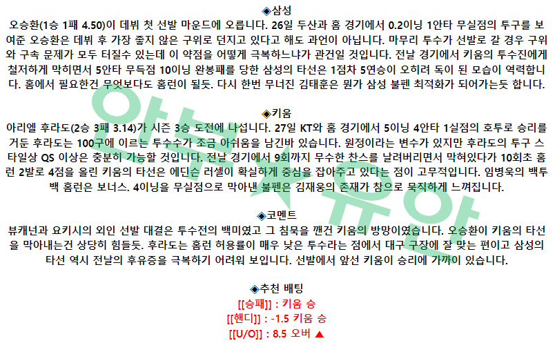 cda63835291c5da3d19c326ed52bb213_1683079354_5498.png cda63835291c5da3d19c326ed52bb213_1683079354_5498.png