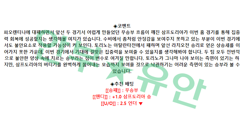 cda63835291c5da3d19c326ed52bb213_1683079529_9013.png