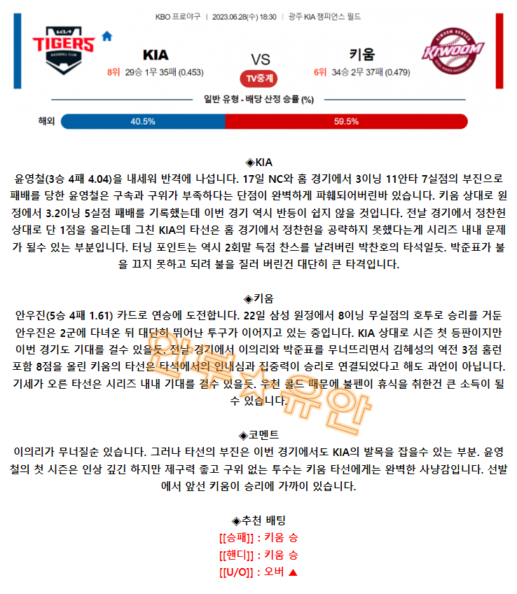 3e1c430929570cb8125e61b59da669e0_1687938335_2769.png 3e1c430929570cb8125e61b59da669e0_1687938335_2769.png