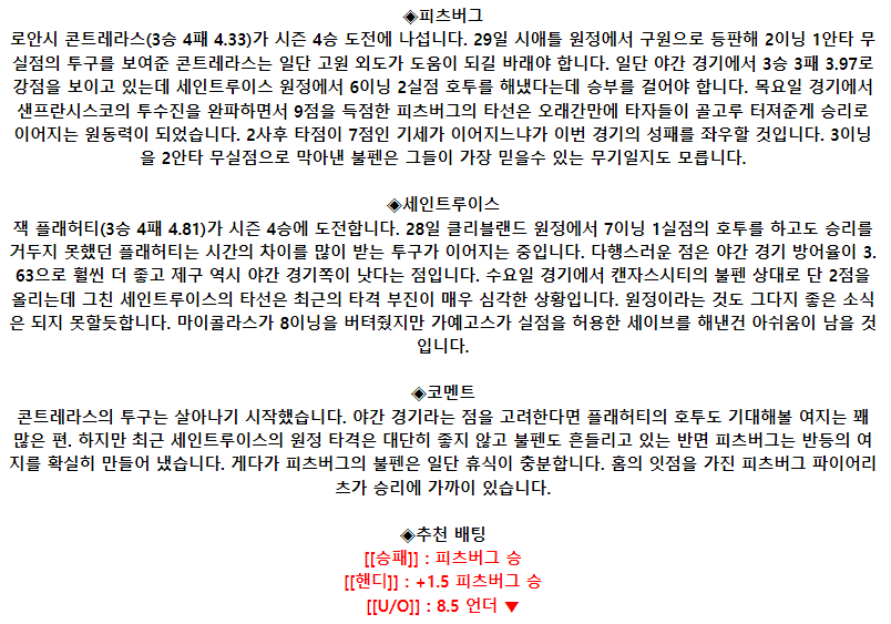 704cb5a87180f905f30b2afdce824255_1685719692_2099.png 704cb5a87180f905f30b2afdce824255_1685719692_2099.png