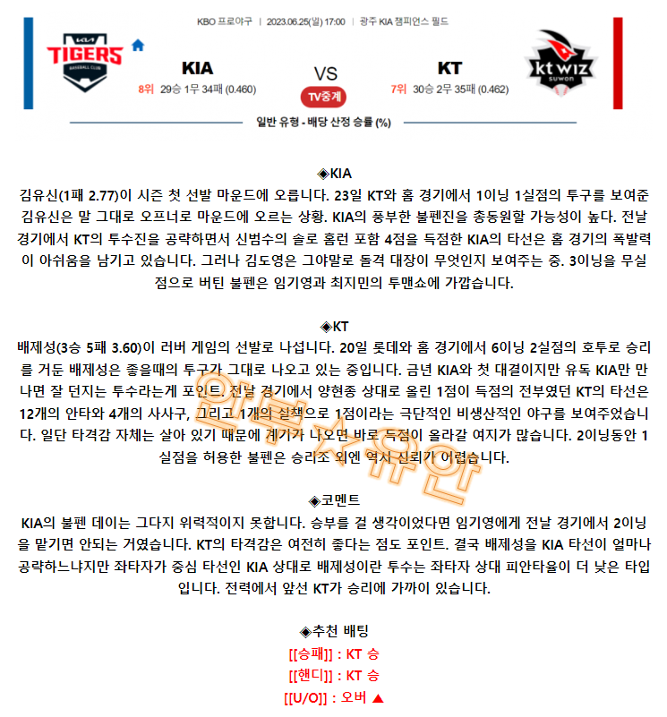 cd1a5aed912343e60af690010a52fe45_1687653208_8964.png cd1a5aed912343e60af690010a52fe45_1687653208_8964.png