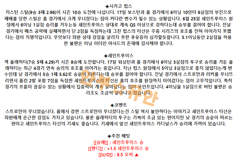 4594896be1dc1149f09ff8e2a63792cc_1689952579_1851.png 4594896be1dc1149f09ff8e2a63792cc_1689952579_1851.png