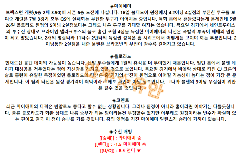 4594896be1dc1149f09ff8e2a63792cc_1689952582_6878.png 4594896be1dc1149f09ff8e2a63792cc_1689952582_6878.png