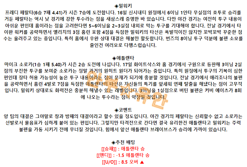 4594896be1dc1149f09ff8e2a63792cc_1689952596_6244.png 4594896be1dc1149f09ff8e2a63792cc_1689952596_6244.png