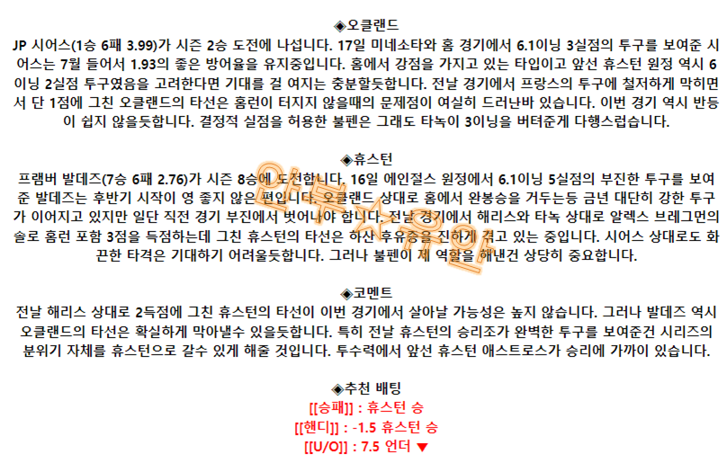 4594896be1dc1149f09ff8e2a63792cc_1689952599_1919.png 4594896be1dc1149f09ff8e2a63792cc_1689952599_1919.png