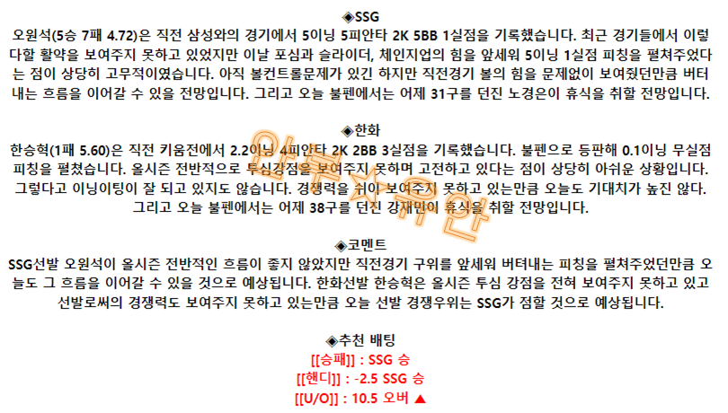 7440bbc0818fccdca23bdbf40a67b767_1690680690_0867.png