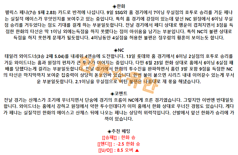 85b3a5fb6153727980cbbdabbf7daa46_1689994796_0121.png 85b3a5fb6153727980cbbdabbf7daa46_1689994796_0121.png