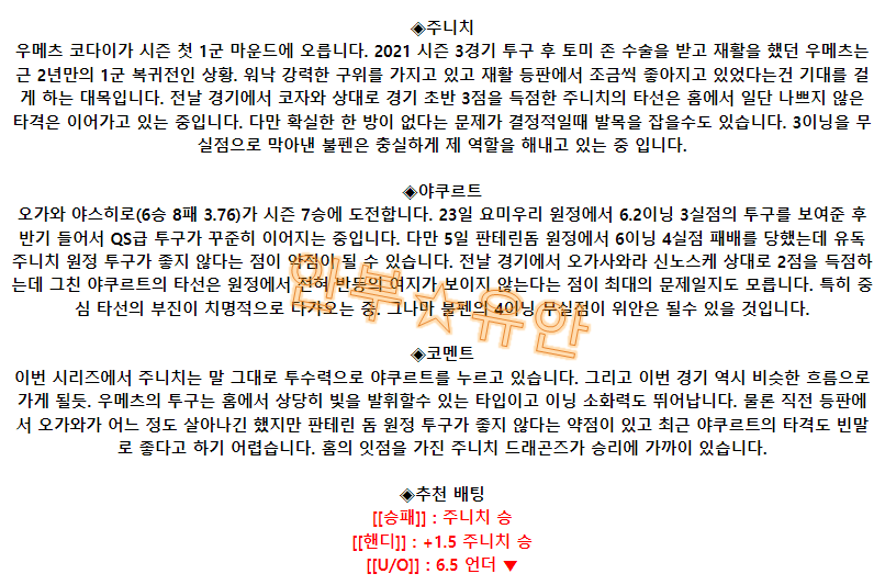 1c456b3f439b51d71e3c2699cc9b945e_1693470525_3252.png 1c456b3f439b51d71e3c2699cc9b945e_1693470525_3252.png
