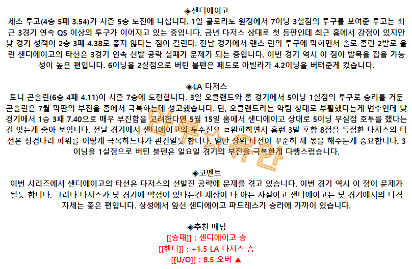 266c8d94b4b5dbd10843eb2f8d4ca377_1691392901_79.png 266c8d94b4b5dbd10843eb2f8d4ca377_1691392901_79.png
