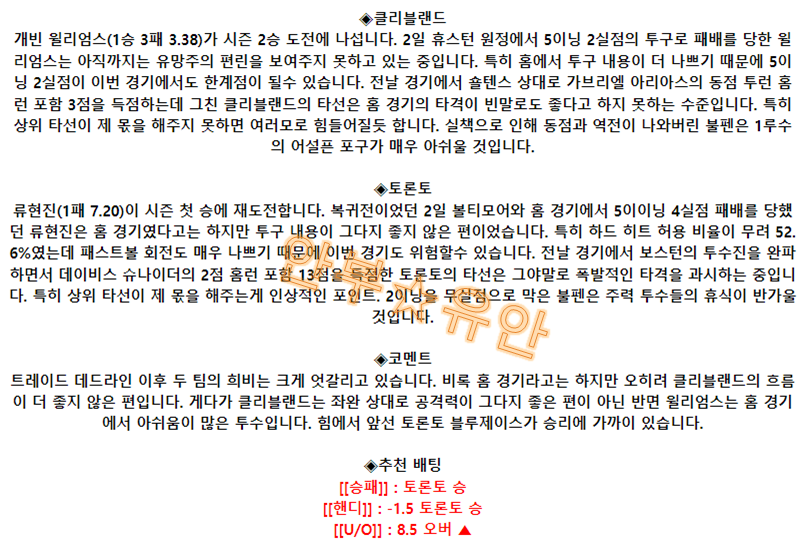 266c8d94b4b5dbd10843eb2f8d4ca377_1691392912_0428.png 266c8d94b4b5dbd10843eb2f8d4ca377_1691392912_0428.png