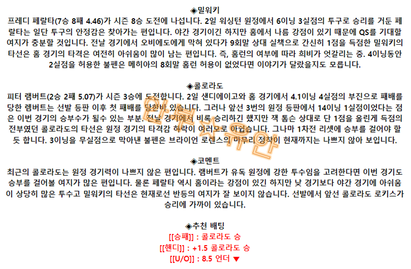 266c8d94b4b5dbd10843eb2f8d4ca377_1691392914_2882.png 266c8d94b4b5dbd10843eb2f8d4ca377_1691392914_2882.png