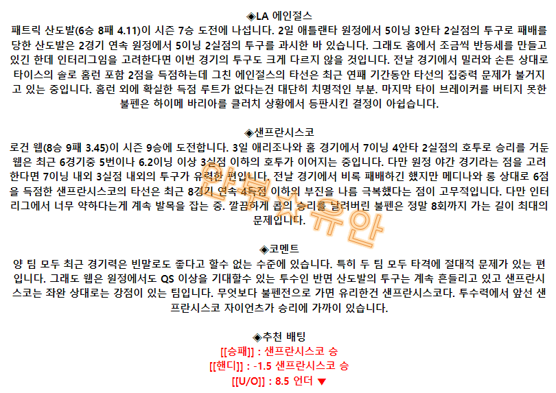 266c8d94b4b5dbd10843eb2f8d4ca377_1691392915_0054.png 266c8d94b4b5dbd10843eb2f8d4ca377_1691392915_0054.png