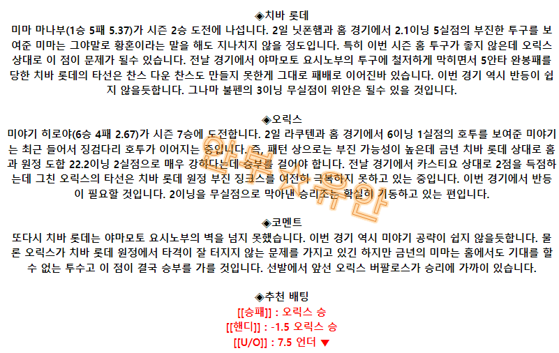 44b72a8178d496a0bf7434f3c37f4574_1691546700_7757.png 44b72a8178d496a0bf7434f3c37f4574_1691546700_7757.png