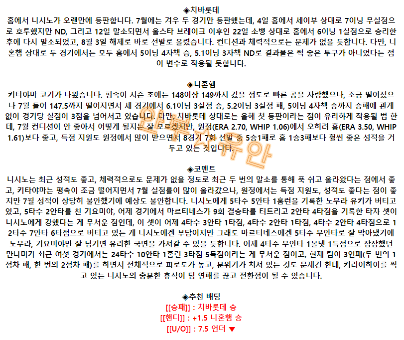 5d8afa2edcec2bd9d99c40c912210ca9_1691020913_7672.png