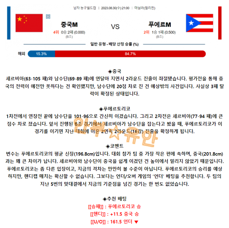 7cec97a8d2b1f0c00b3caaf0a1646f53_1693370608_6835.png