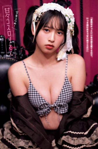 은꼴