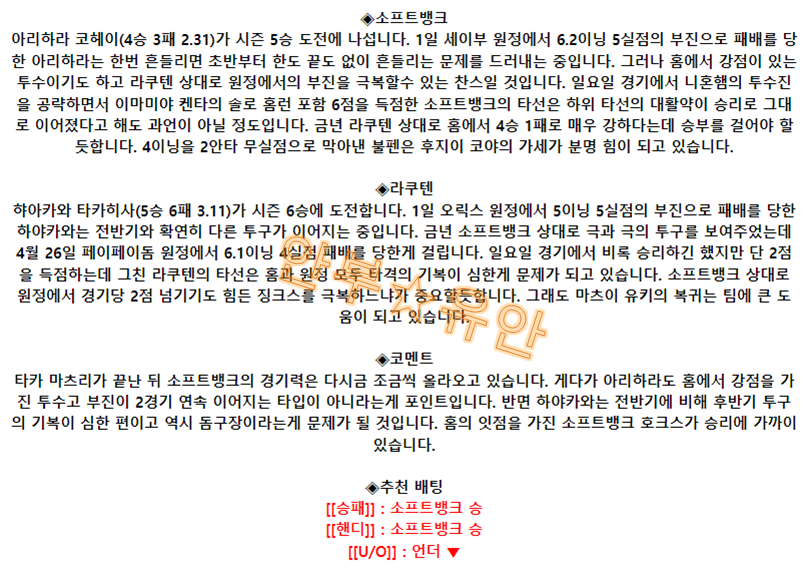 9f9a5b2fb411a20670fa19176861a15e_1691456011_634.png 9f9a5b2fb411a20670fa19176861a15e_1691456011_634.png