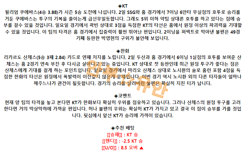 9f9a5b2fb411a20670fa19176861a15e_1691456028_6641.png 9f9a5b2fb411a20670fa19176861a15e_1691456028_6641.png