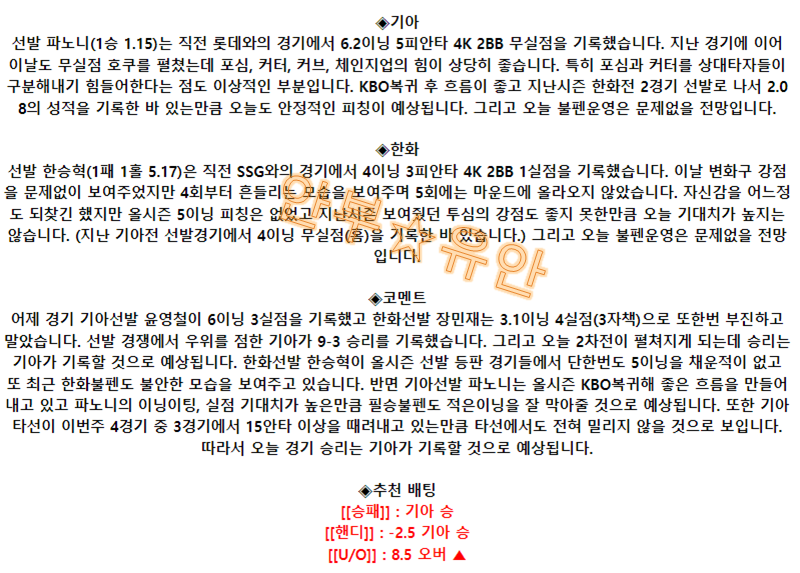 a4c67e3c0e6563d7a1d316d438e6624c_1691201755_2593.png a4c67e3c0e6563d7a1d316d438e6624c_1691201755_2593.png