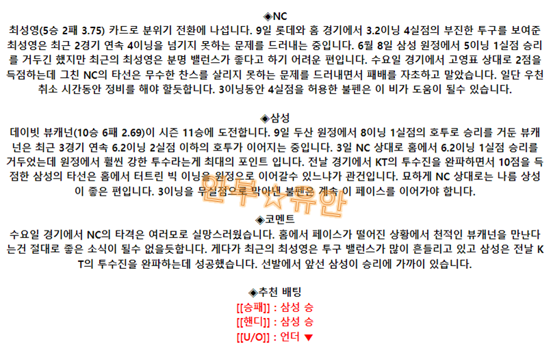 8a975b291e942fc1e0d0214857b043c2_1694750264_2229.png 8a975b291e942fc1e0d0214857b043c2_1694750264_2229.png